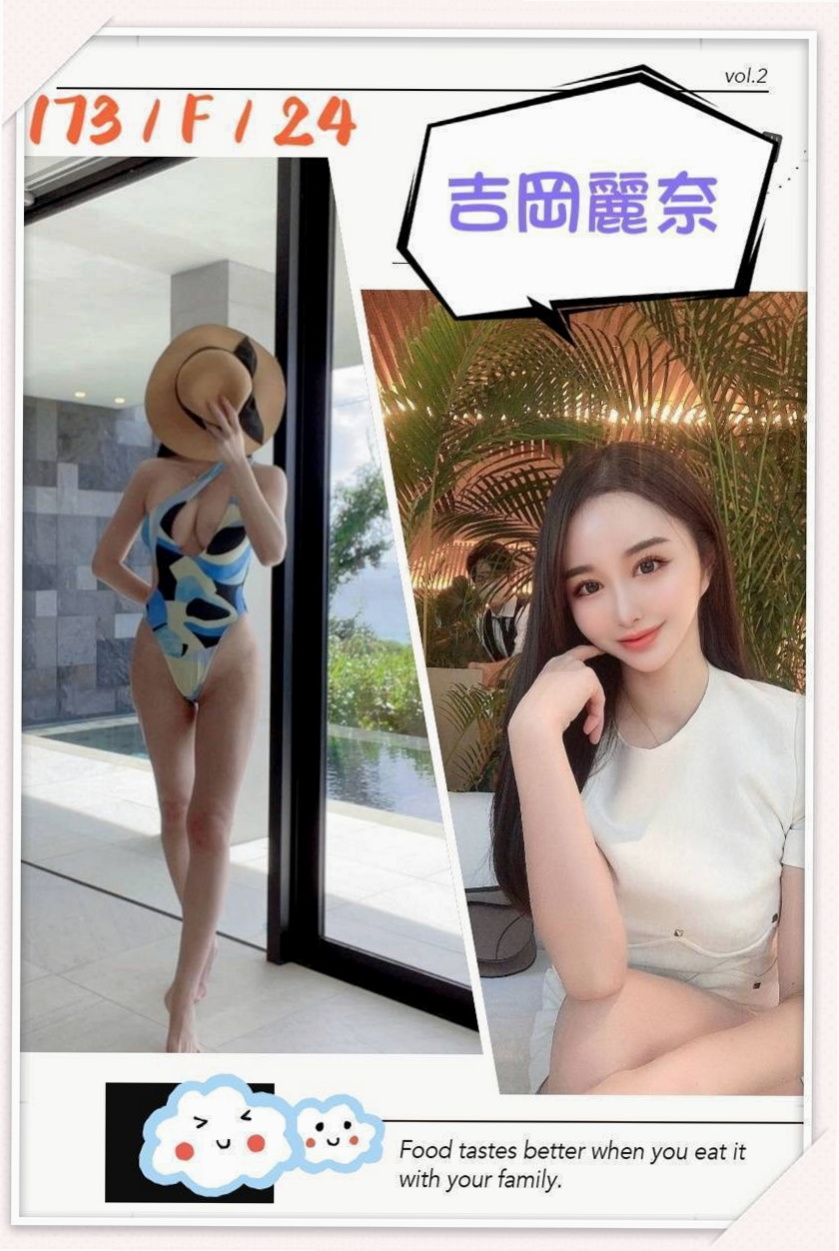 處方箋|阿雯|豐原好茶|鋼管舞女|D罩杯|19歲|163cm|54kg|妹每次都會給你新鮮感覺和不同的驚喜體驗哦 超像自己女友般的感覺,而且鮑魚又濕又緊實